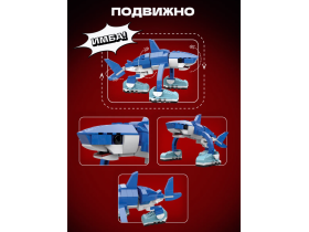 Тралалеро Тралала итальянские мемы конструктор