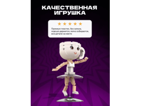 Балерина Капучина итальянские мемы конструктор