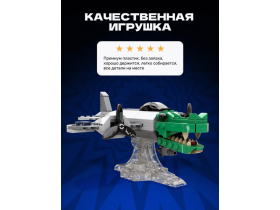 Бомбордиро Крокодило итальянские мемы конструктор