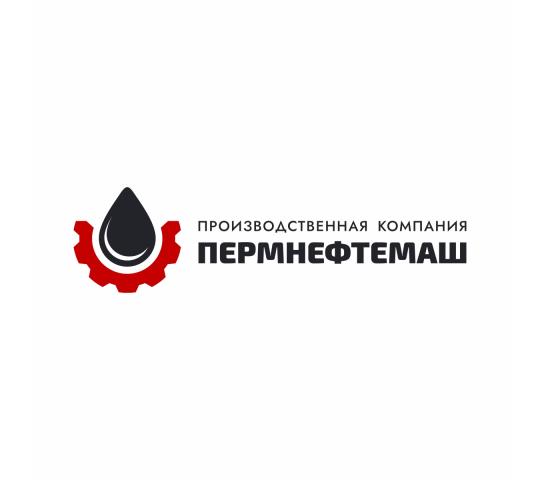 Фото №1 на стенде ООО Пермнефтемаш, г.Пермь. 758874 картинка из каталога «Производство России».