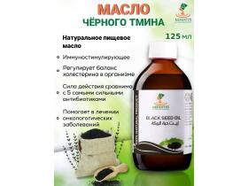 Нефертити