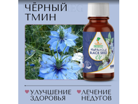 Нефертити