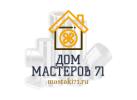 Дом Мастеров 71