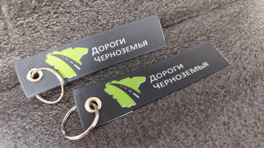 Фото 17 БРЕЛОКИ - РЕМУВКИ с ЛОГОТИПОМ на ЗАКАЗ от ПРОИЗВОД, г.Москва 2025