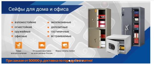 759556 картинка каталога «Производство России». Продукция Металлическая мебель для дома и офиса, г.Нефтекамск 2025