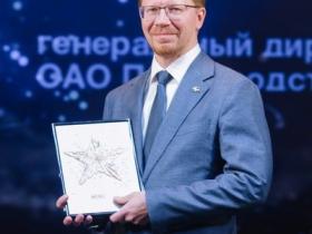 «Бизнес в главной роли»!