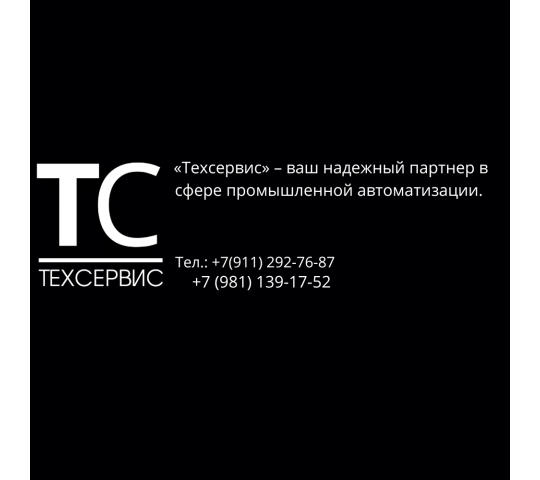 Фото №10 на стенде +79811391752. 759589 картинка из каталога «Производство России».
