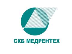 Производство рентгеновского оборудования «СКБ «МЕДРЕНТЕХ»