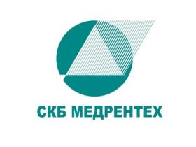 Производство рентгеновского оборудования «СКБ «МЕДРЕНТЕХ»