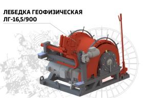Производственная компания «СКТ-СЕРВИС»