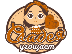 ТМ «Сладея угощает»