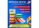 Ярославский химический завод «Луч»