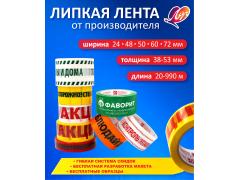 Ярославский химический завод «Луч»