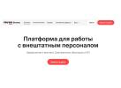 You Do Бизнес