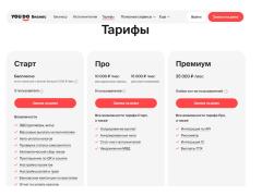 Фото 1 выплаты самозанятым, г.Москва 2025