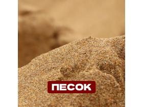 Песок