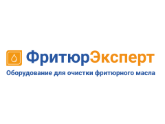 Производственная компания «Фритюр Эксперт»