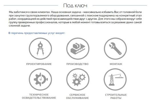 Фото 10 Работы под ключ