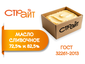 ООО «СТРАЙТ»