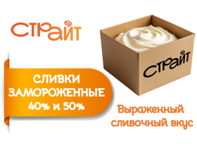 ООО «СТРАЙТ»