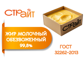 ООО «СТРАЙТ»