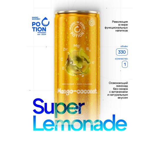 Фото 11 Potion Smart Drinks, г.Ивантеевка 2025