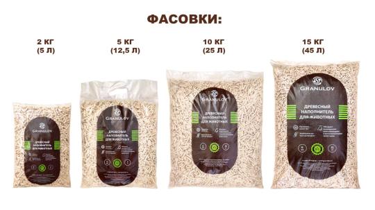 Фото 5 Фасовки древесного впитывающего наполнителя премиум-бренда