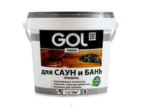 Пропитка для бань и саун «GOL sauna»