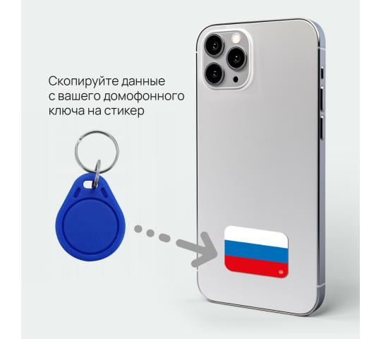 Фото 3 Заготовка для ключа домофона