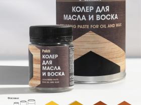 Внимание! Новинка: Пигментные пасты для масла и воска от Palizh!
