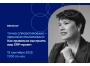 ВЦ «Раздолье» проведет бесплатный вебинар «Как правильно выстроить ваш ERP-проект»