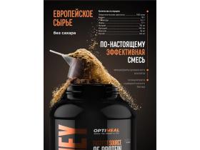 Протеин Whey Source