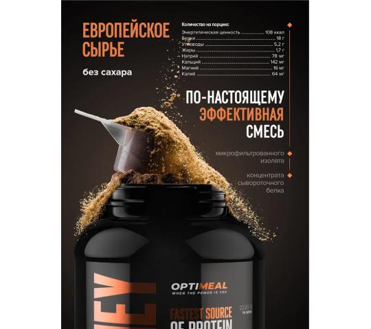 760905 картинка каталога «Производство России». Продукция Протеин Whey Source, г.Самара 2025