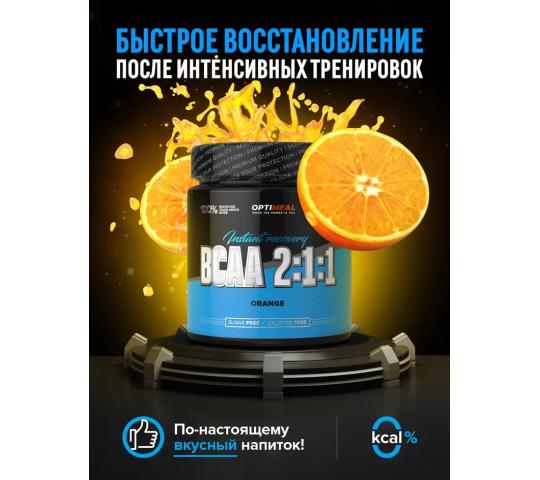 760907 картинка каталога «Производство России». Продукция BCAA 2:1:1 instant recovery, г.Самара 2025