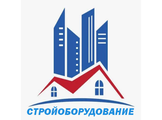 Фото 7 Стройоборудование
