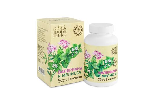 761013 картинка каталога «Производство России». Продукция Валериана  и мелисса, экстракт, г.Барнаул 2025