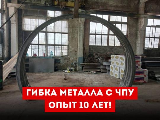 Фото 3 Производитель металлоконструкций «АСК», г.Славянск-на-Кубани