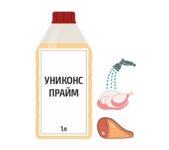 761389 картинка каталога «Производство России». Продукция Консервант «Униконс Прайм», г.Саратов 2025