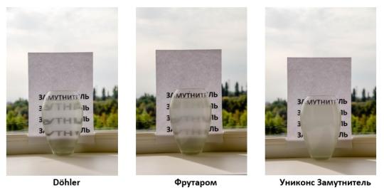 Фото 1 Вспомогательное техсредство «Униконс замутнитель», г.Саратов 2025