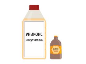 Вспомогательное техсредство «Униконс замутнитель»