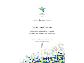 Производитель деталей трубопровода «Технопарк»