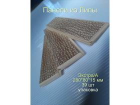 Стеновой паркет из липы с горячим тиснением
