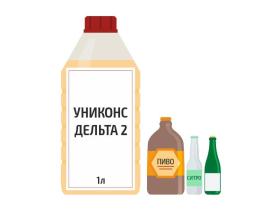 Консервант «Униконс Дельта 2»