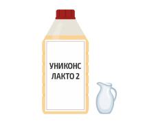 Фото 1 Консервант «Униконс Лакто 2», г.Саратов 2025