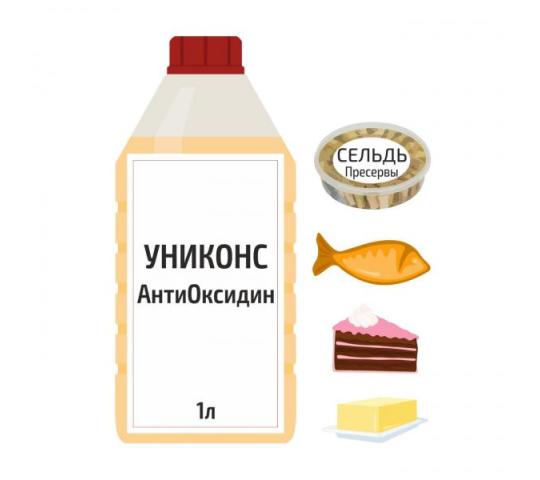 761559 картинка каталога «Производство России». Продукция Консервант «Униконс Антиоксидин», г.Саратов 2025