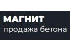 Бетонный завод «Магнит»