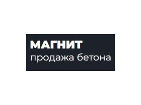 Бетонный завод «Магнит»