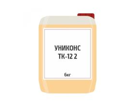 Консервант «Униконс ТК-12-2»