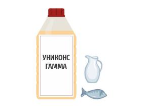 Консервант «Униконс Гамма»