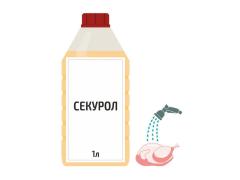 Фото 1 Вспомогательное техсредство «Секурол», г.Саратов 2025